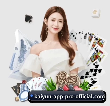 开云电竞 APP 界面