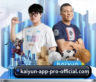 开云电竞 APP