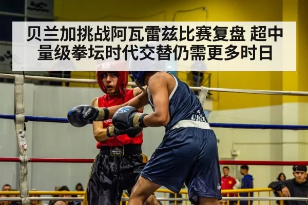 boxer in ring